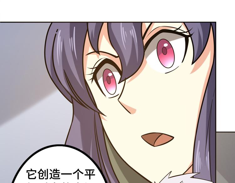 第二十四话 重生？or轮回？57
