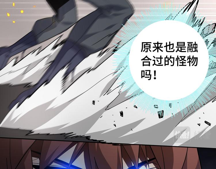 第49话成为丧尸的主人20
