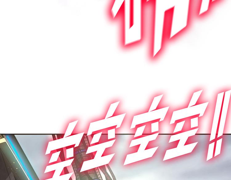 第四话：讨伐者小队13