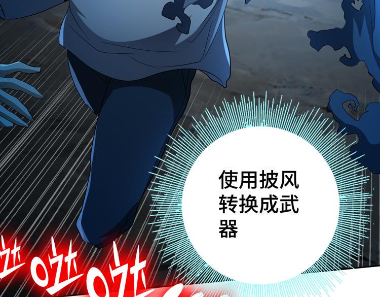 第80话 重逢22