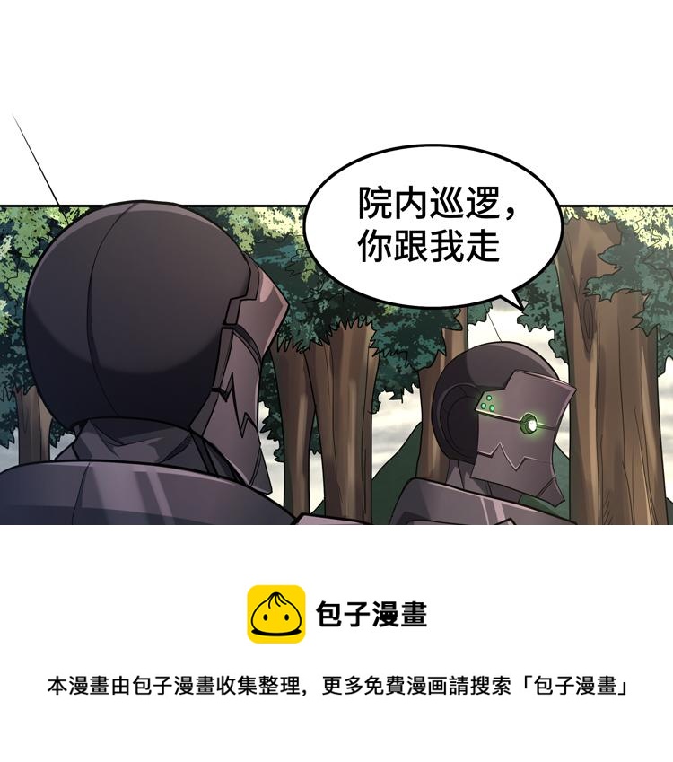 第36话 预判40