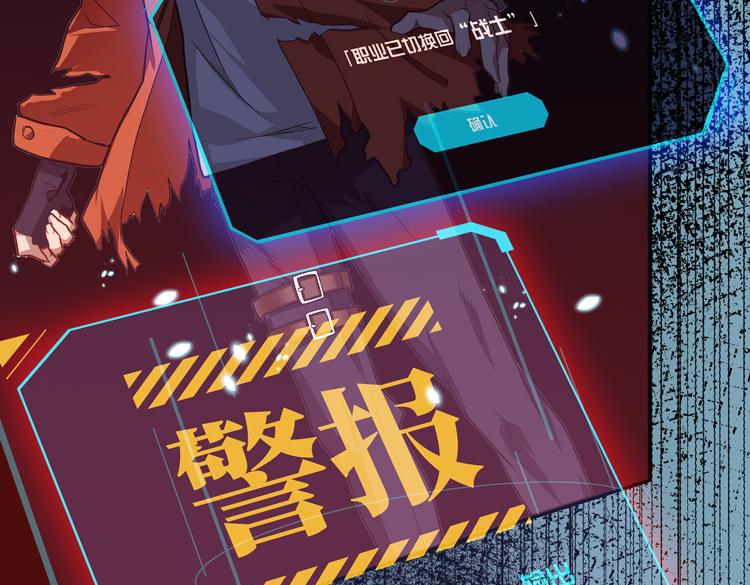 第七话：启动转职！146