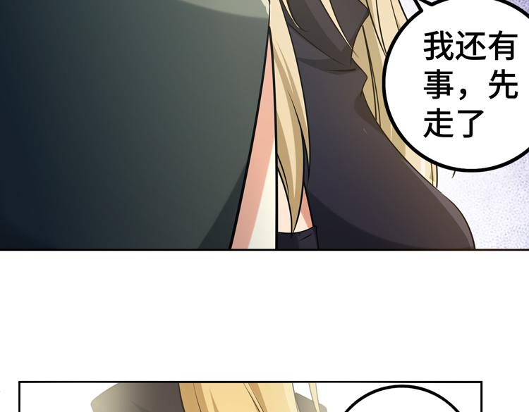 第29话 “迷雾”天际城47