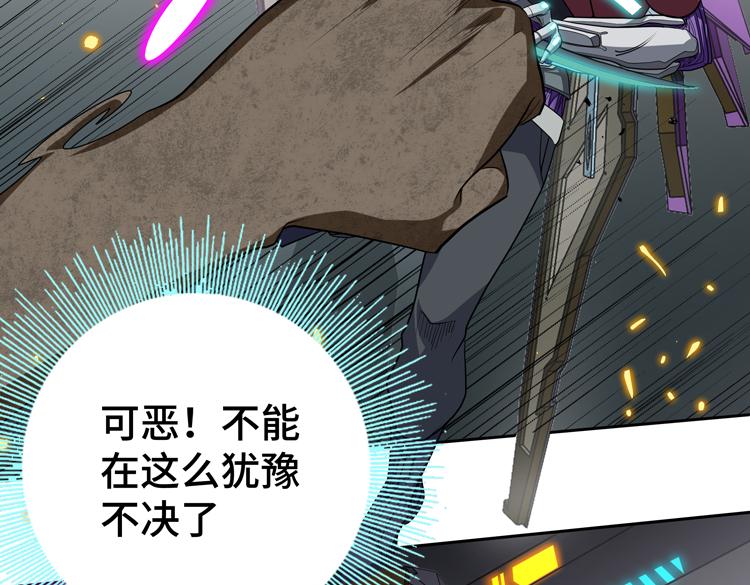 第49话成为丧尸的主人57