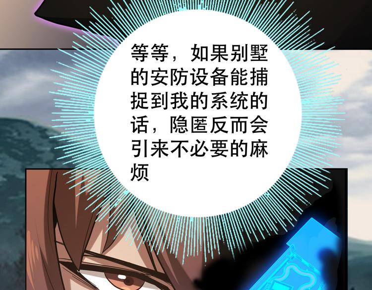 第36话 预判17