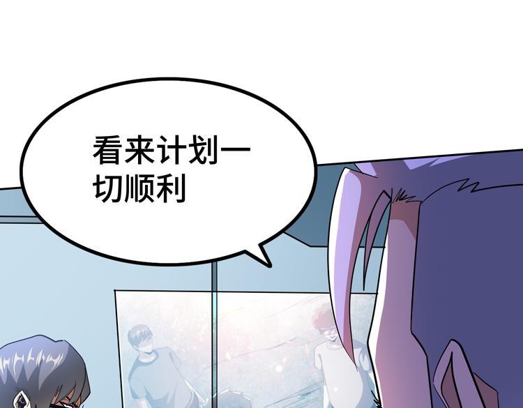 第72话 备用B计划105