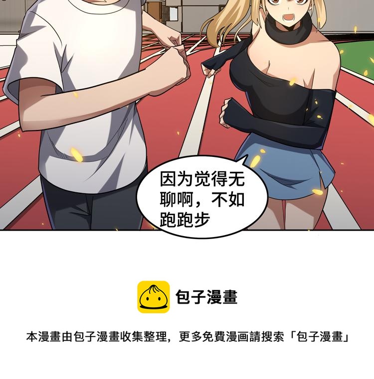 第33话 凌文兴遭遇绑架？40