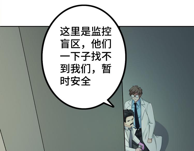 第二十八话 棋子还是钥匙？38