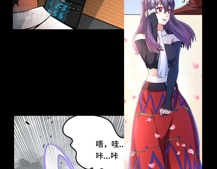 末日转职前情回顾4