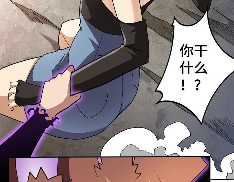 第74话 拜师学艺？？56