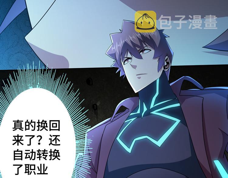 第72话 备用B计划70