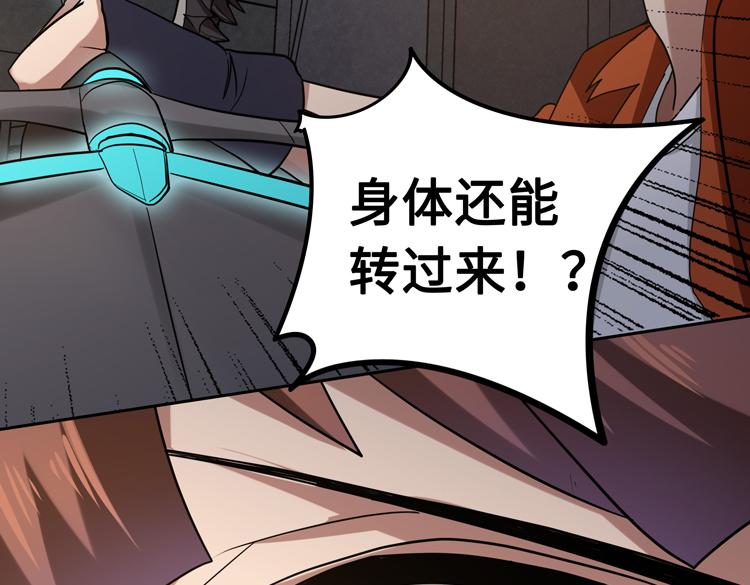 第十六话 尸王的破绽？20