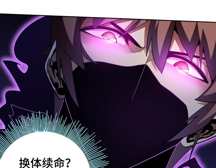 第71话 性别交换之后11