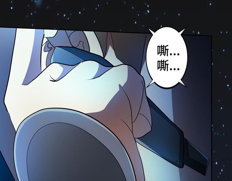 第62话 南宫少主的计划是？49