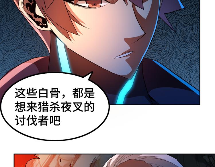 第62话 南宫少主的计划是？60