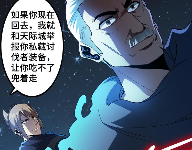 第60话 南宫少主71
