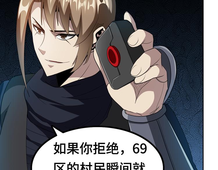 第73话 少主的目的是？47
