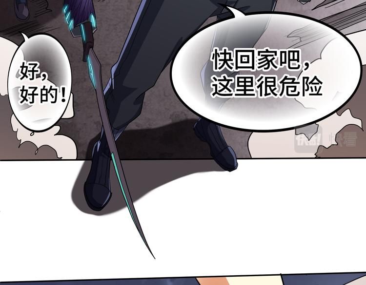 第51话杀害刘勇队长的凶手74