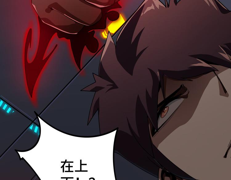 第49话成为丧尸的主人32