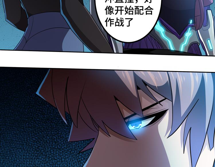 第54话“进化”的丧尸和“退化”的人类75