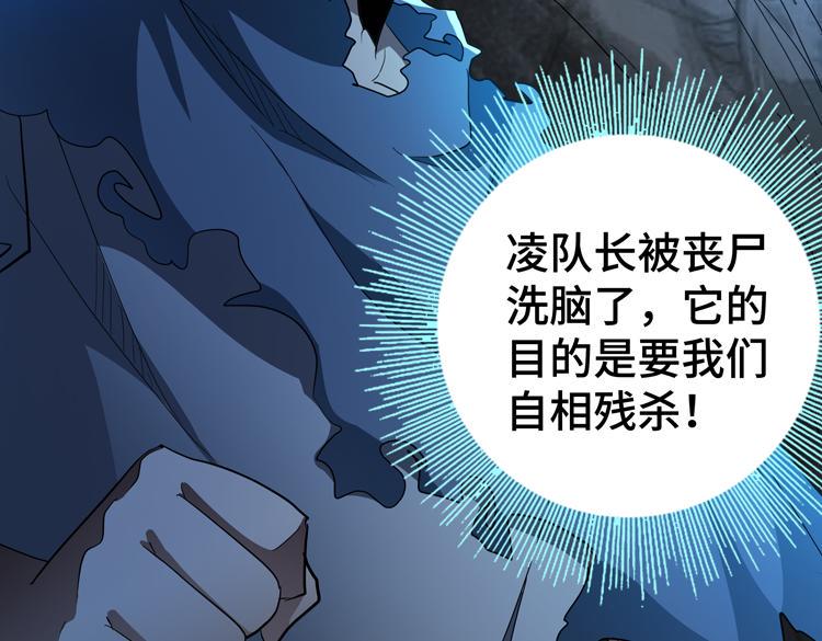 第80话 重逢10