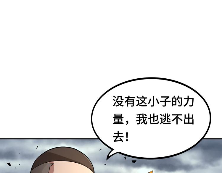 第二话：绝境“重生”94