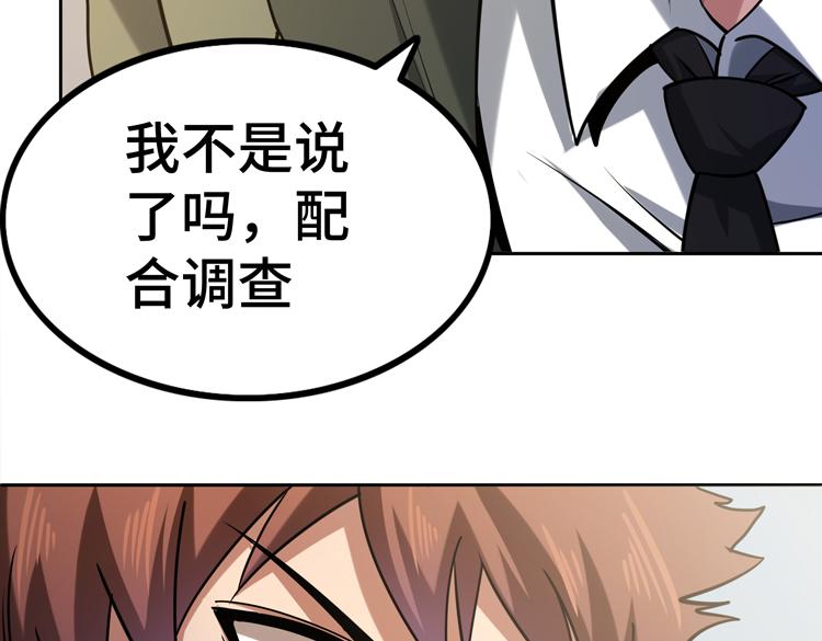 二十六话 多方角力33