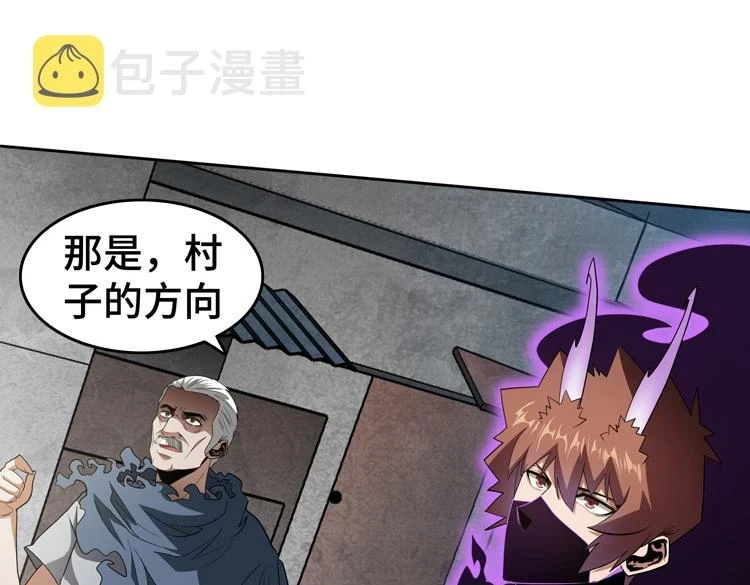 第74话 拜师学艺？？35