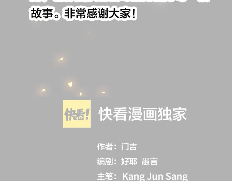 第十五话：恶战尸王122