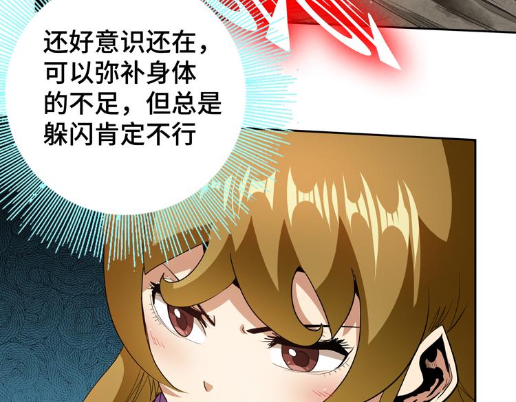 第72话 备用B计划5