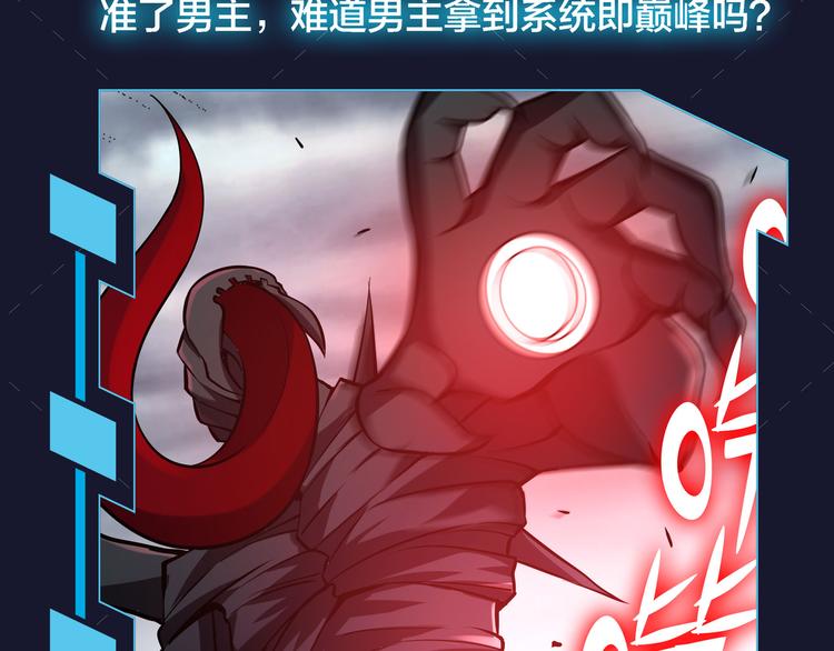 第二话：绝境“重生”203