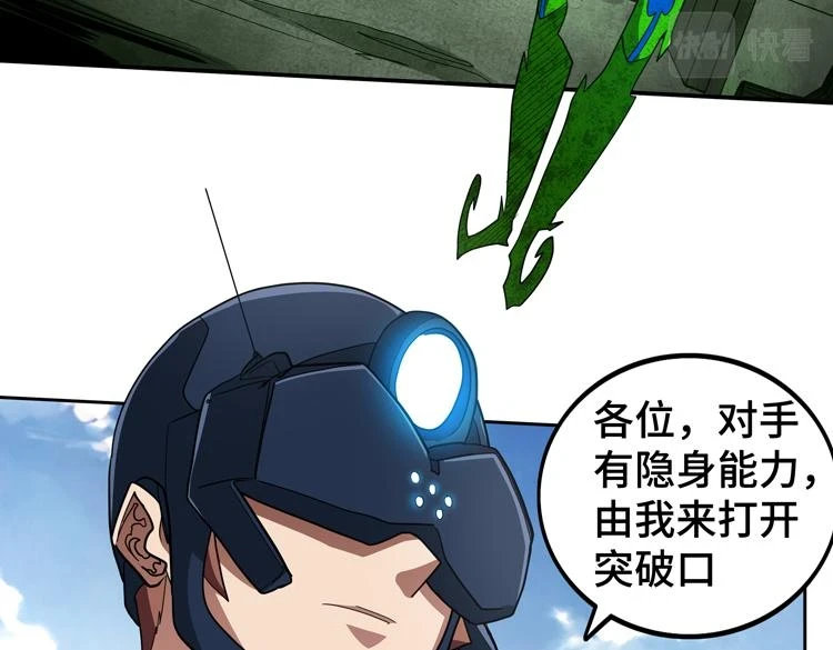 第75话 群体意识的觉醒55