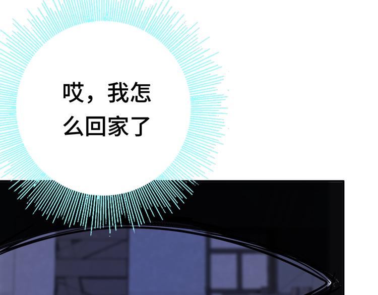 第八话：重逢23