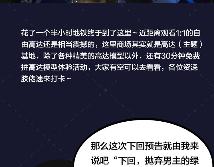 第七话：启动转职！163