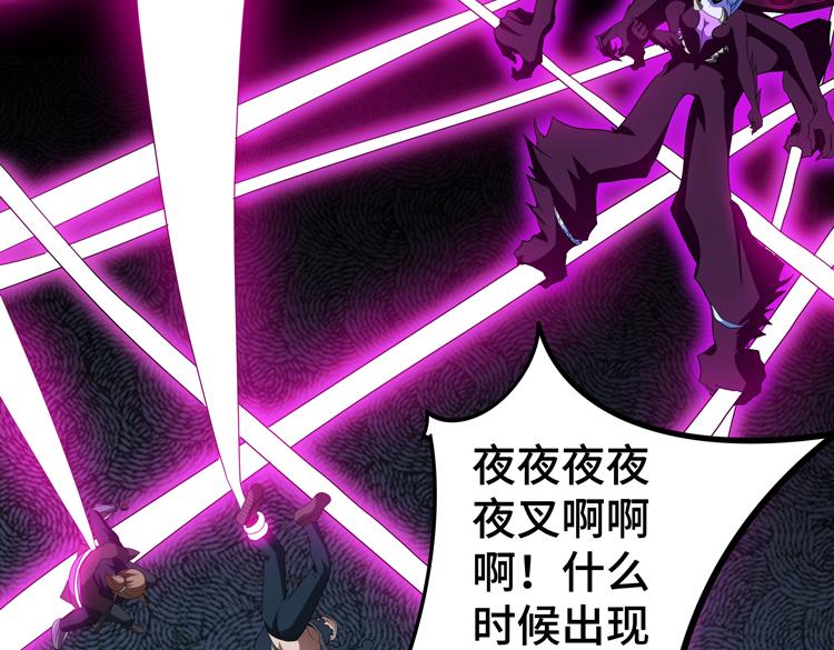 第62话 南宫少主的计划是？122