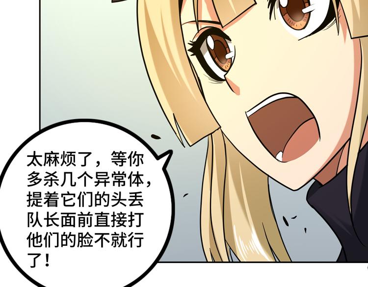 第十五话：恶战尸王31