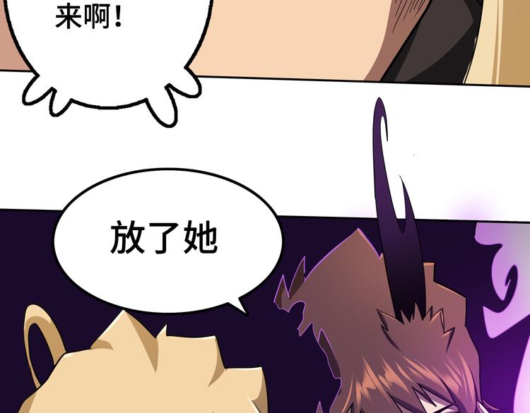 第50话绝密信息61