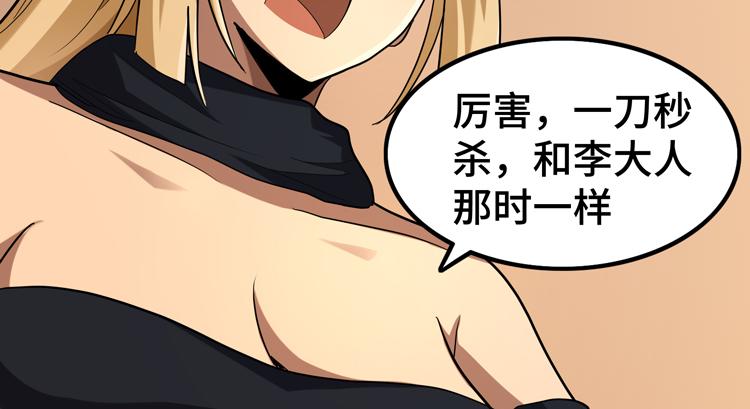 第34话 云家的秘密77