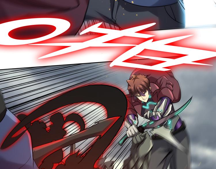 第38话 恐怖的融合之力38