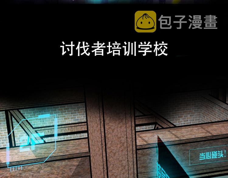 第一话：史上最弱讨伐者7