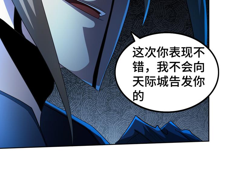 第64话 兄弟间的“心灵感应”？16