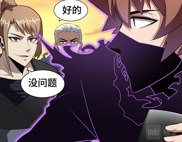 第77话 主动出击！53