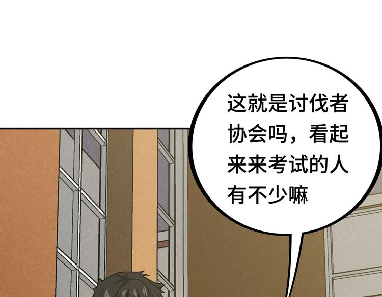 第八话：重逢108