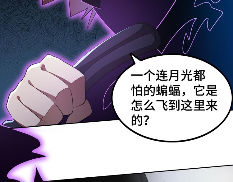 第71话 性别交换之后4