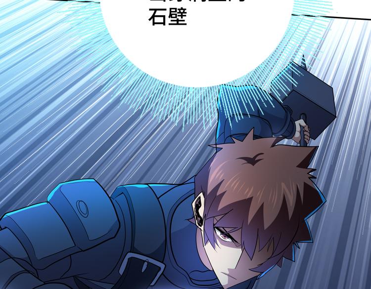 第62话 南宫少主的计划是？32