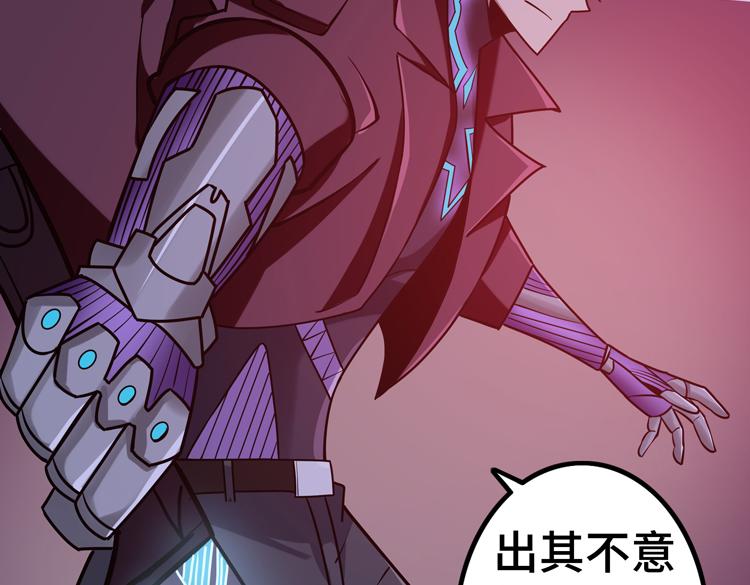 第二十四话 重生？or轮回？94