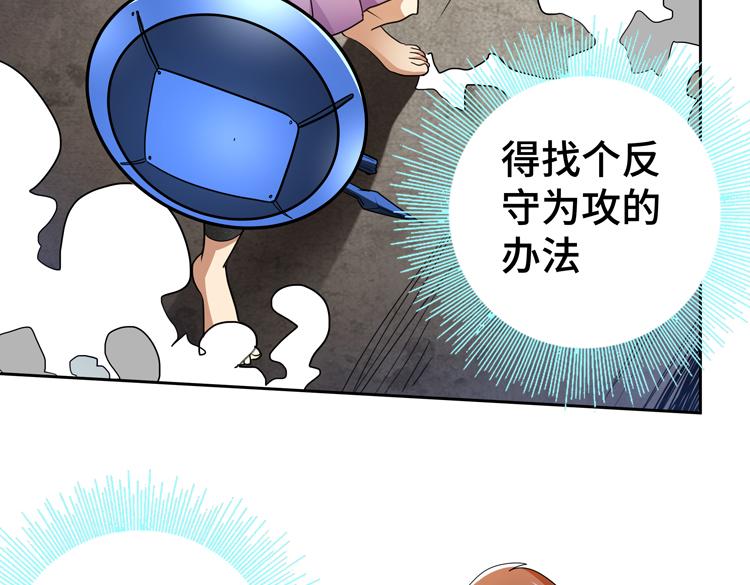 第72话 备用B计划12