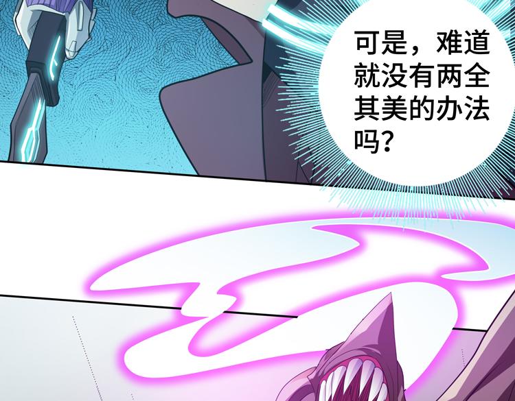 第49话成为丧尸的主人61