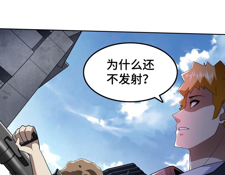 第72话 备用B计划92