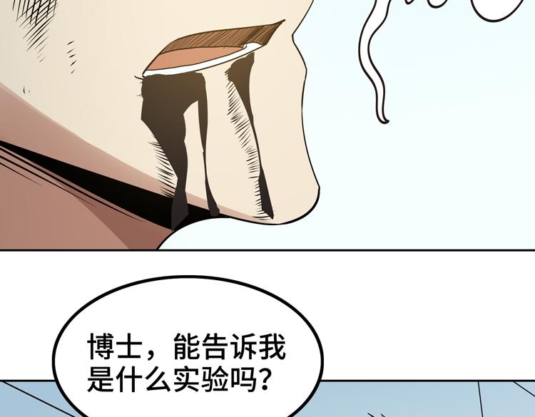 第30话 新的危机24